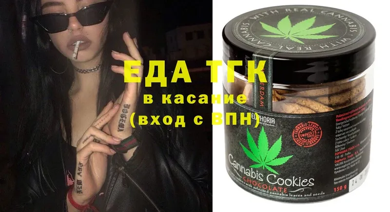 Canna-Cookies конопля  Гремячинск 