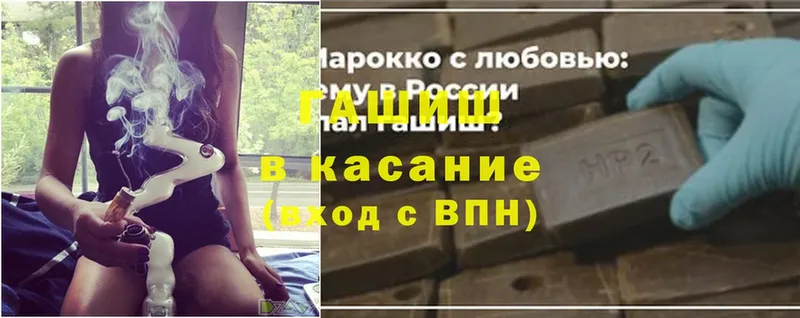 ГАШ индика сатива  Гремячинск 