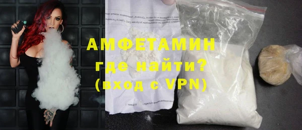 COCAINE Богородицк