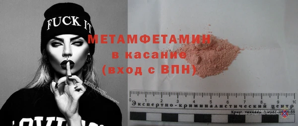 COCAINE Богородицк